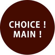 CHOICE！MAIN！